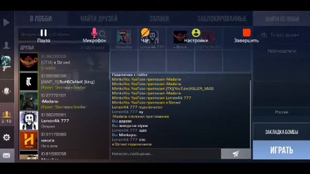 🔴СТРИМ🔴Стандофф2,ПабгЛайт,Клеш рояль,залетайте смотреть онлайн