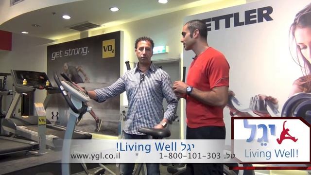 יגל Living Well! סקירת אופני כושר AXOS Cycle P מבית KETTLER смотреть онлайн