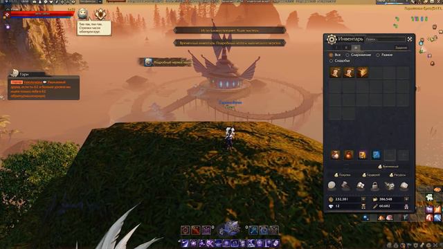 Торговые поручения [Revelation]