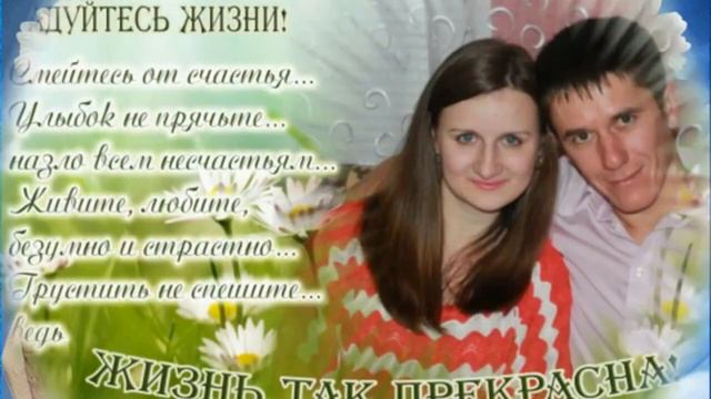 С днем любви,семьи и верности!!! смотреть онлайн