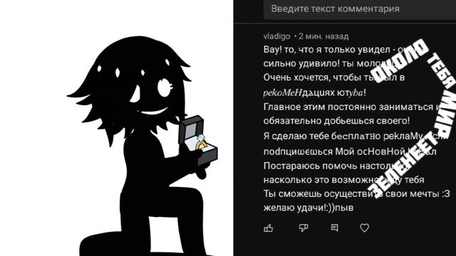 /господи это самый лучший человек/спасибо за поддержку/ смотреть онлайн