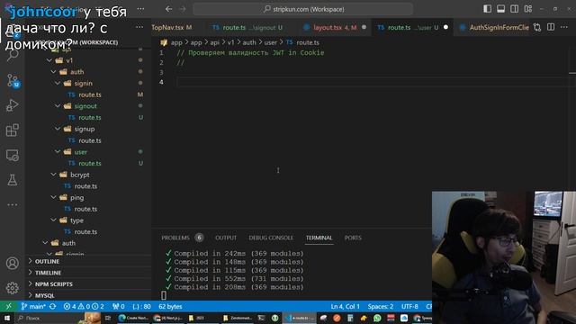 Next JS 13 - Auth, Cookies, JWT Token