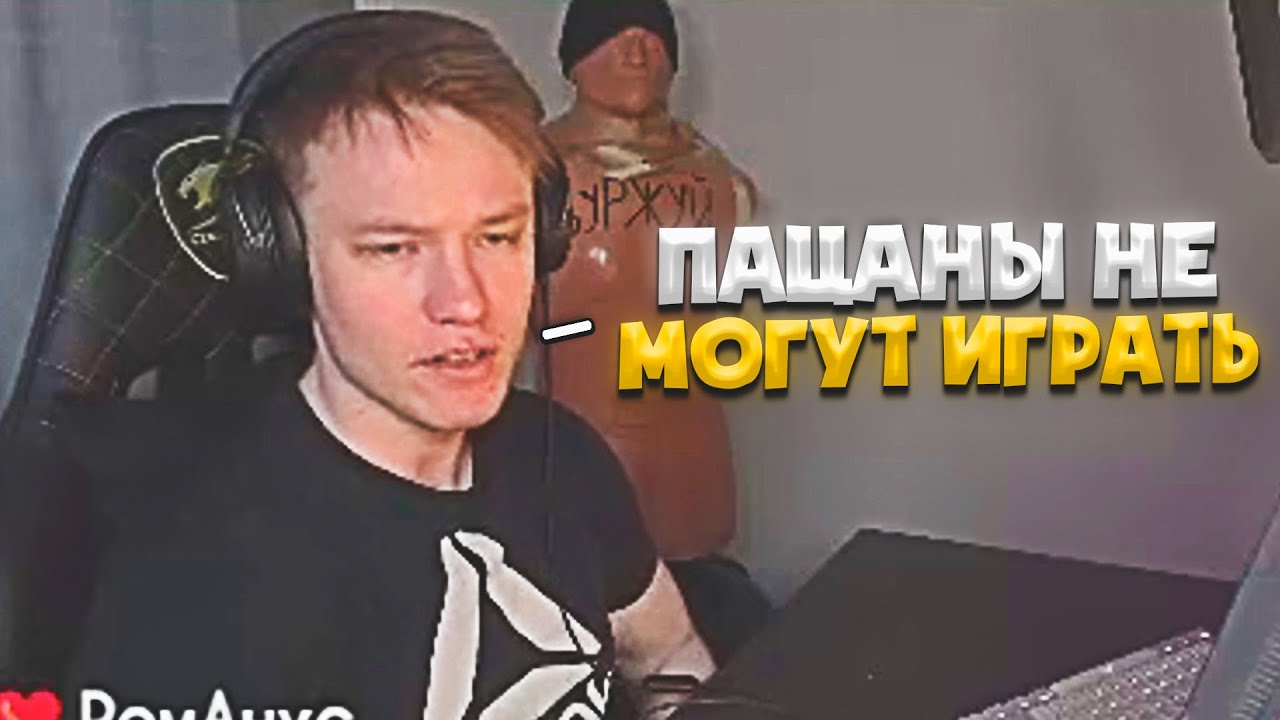 RACHEL РАЧЕЛ РАССКАЗАЛ, ЧТО СЕЙЧАС С INSILIO РАЧЕЛ ИГРАЕТ С ПОДПИСЧИКАМИ НА ФЕЙСИТЕ (CSGO)