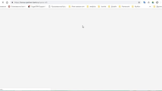 ПАО Сбербанк присылает письма с приглашением пройти опрос и получить подарок в виде денег