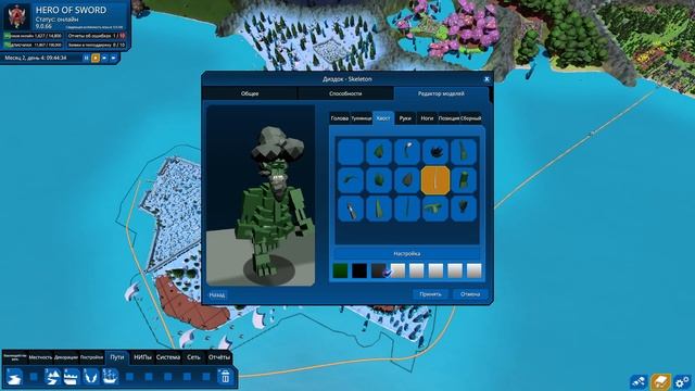 Создал новых монстров для игрового мира! - MMORPG Tycoon 2 #6 смотреть онлайн