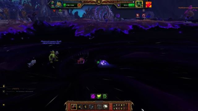 Порченая кровь Аргуса. Зверобойня. Аномальные животные Аргуса смотреть онлайн