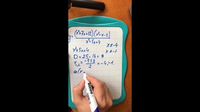 ОГЭ 22 задание. Графики. 1 Урок. смотреть онлайн