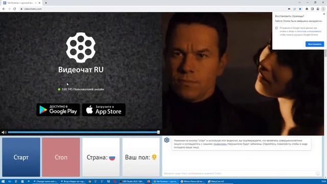 Как быстро войти в видеочат рулетка, за 10 секунд смотреть онлайн