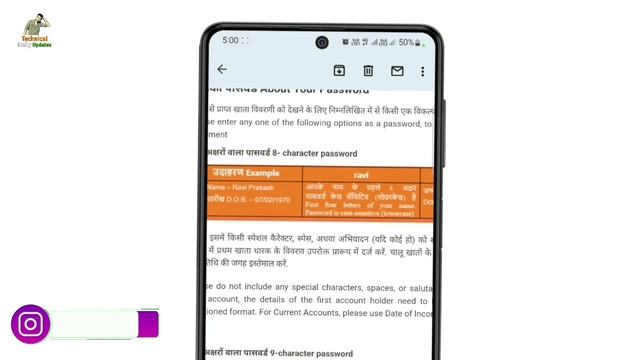 Bank Of Baroda Email Statement Password | Bank Of Baroda Pdf Password. смотреть онлайн