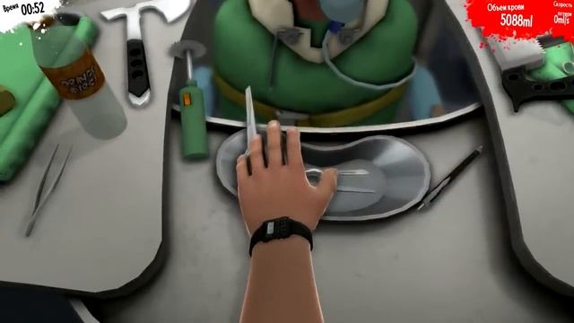 Surgeon Simulator [#3] Быстрая пересадка мозга смотреть онлайн