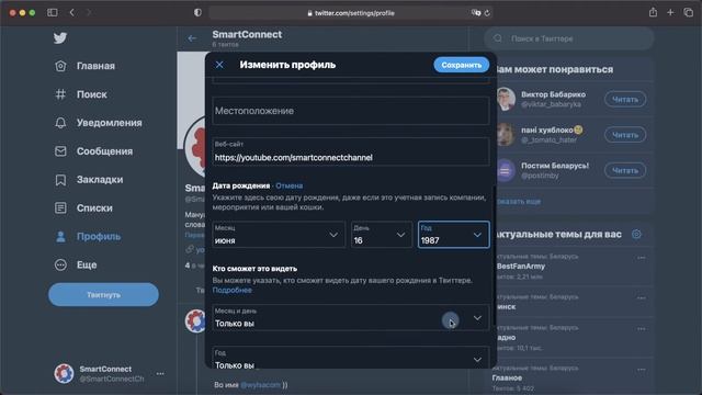 Мастерская Талантов
