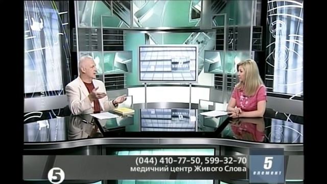 Лікування Сечовидільної cистеми смотреть онлайн