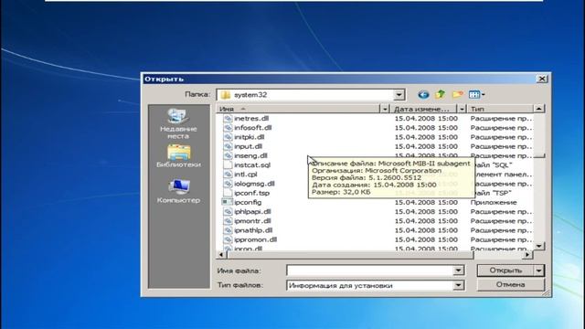 Удаление logonui.exe в Windows XP или как вернуть классический вариант входа в Windows XP смотреть онлайн