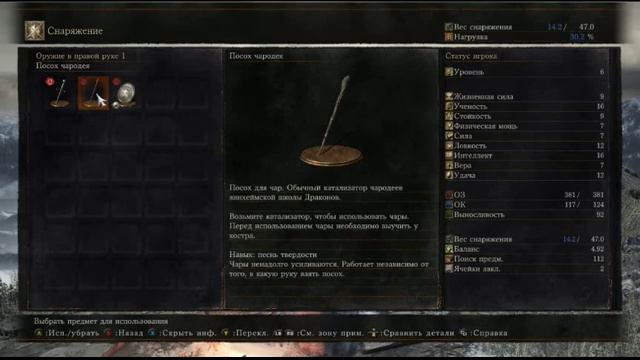 Dark Souls 3. Нет времени объяснять, бей босса! смотреть онлайн