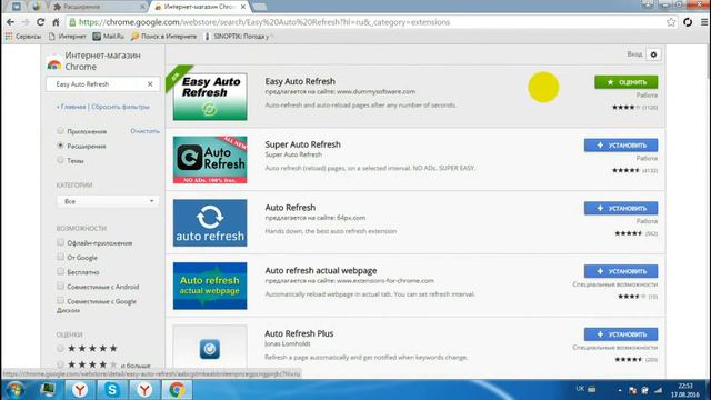 Как не вылетать из сылок Контра Сити? Найдено Решение!! смотреть онлайн