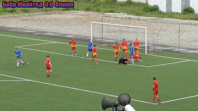 Серия "Д" - 9 тур. Бобр Юнайтед - Олимп 0:1. 05-06-16 смотреть онлайн