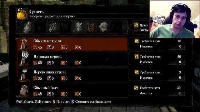 Огнедышащая проблема - Dark Souls - #12 смотреть онлайн