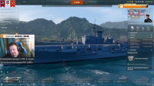 Как играть на Immelman и Malta. Авианосцы в игре Мир кораблей