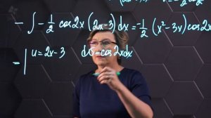 15-Методы интегрирования. Практическая часть. 11 класс.