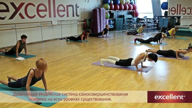 Yoga. Фитнес-центр Excellent смотреть онлайн