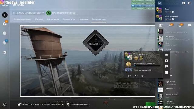 АЙМ БЭК!! ВОЗВРАЩЕНИЕ БЛУДНОГО СТРИМЕРА | ПЕРЕЕХАЛ В НОВУЮ КВАРТИРУ | CS:GO КС ГО ЗАПРЕТНАЯ ЗОНА смотреть онлайн
