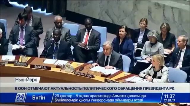 ОБЩЕПРИНЯТЫЙ АВТОРИТЕТ НАЗАРБАЕВА, СТРАНЫ ООН СКЛОНИЛИ ГОЛОВЫ смотреть онлайн