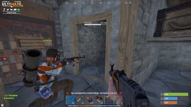 Мы хотели купить их дом, но они отказали - пришлось рейдить в Раст/Rust смотреть онлайн