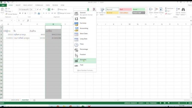สอนการใช้งาน Word, Excel, PowerPoint คลิปเดียวจบ (พร้อมแนวคิดเกี่ยวกับเทคโนโลยีในปัจจุบัน) смотреть онлайн