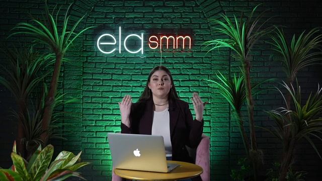 Бесплатный Урок по СММ (ela education) смотреть онлайн