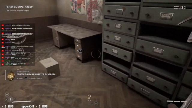 Готовим беляш | Atomic Heart | В преддверии нового дополнения смотреть онлайн