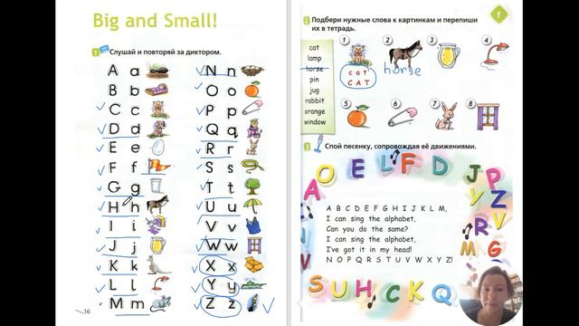 Spotlight 2 pages 16-17. Английский в фокусе страницы 16,17. смотреть онлайн