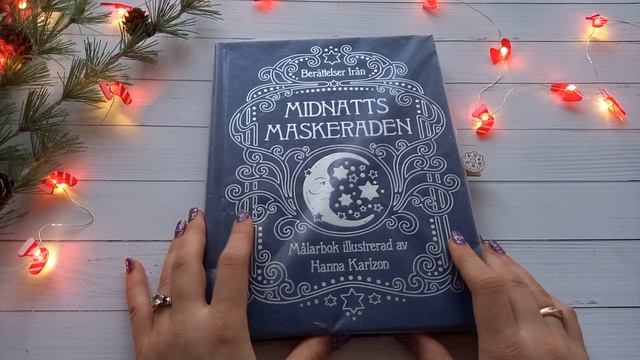 БОЛЬШИЕ ПЛАНЫ В РАСКРАСКАХ НА ЯНВАРЬ 2021 || Что планирую раскрасить в январе 2021 смотреть онлайн