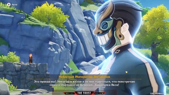 Genshin Impact/Праздничный свет фонарей /ПАТЧ 1.3/ЧАСТЬ 15 смотреть онлайн