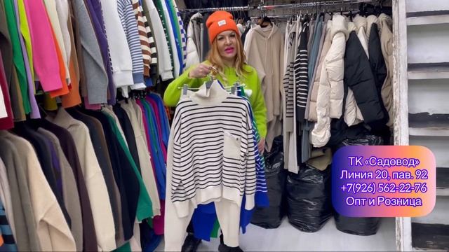 КАШЕМИРОВЫЕ КОСТЮМЫ?ЛУЧШАЯ ПОКУПКА НА ЗИМУ 2022/23?САДОВОД.МОСКВА смотреть онлайн