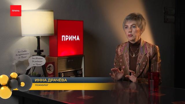 Спроси у Инны: Как справиться с ленью? смотреть онлайн