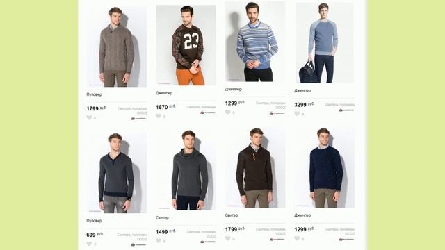 Купить свитер мужской большого размера смотреть онлайн