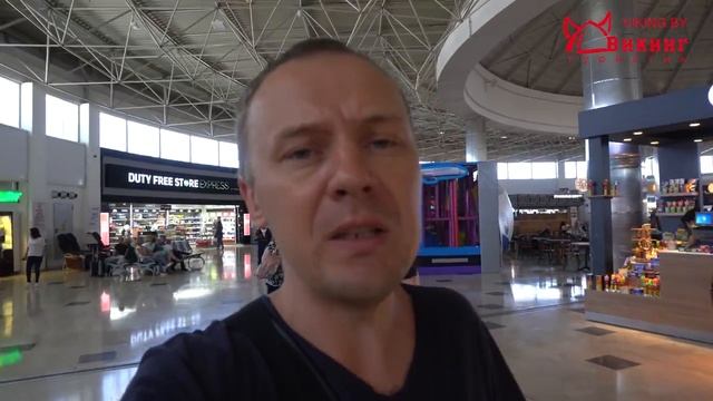 Аэропорт Анталья (ANTALYA AIRPORT). Как ориентироваться, в каком дьюти фри выгоднее закупаться? 4K смотреть онлайн