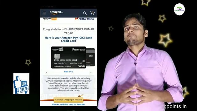 How to apply Amazon pay credit card from | ICICI Bank Citibank | HDFC BANK | Reserve Bank of India смотреть онлайн