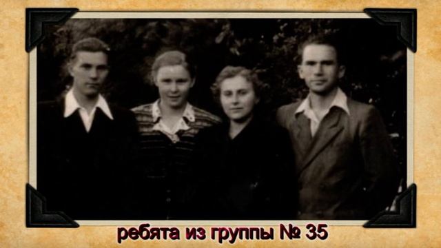 Выпуск 1956 года.mp4 смотреть онлайн