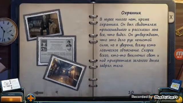 загадки нью -йорка #2 смотреть онлайн