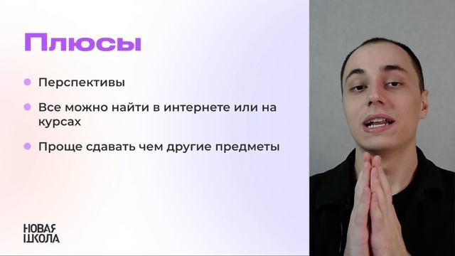 В чем плюсы сдачи ЕГЭ по информатике в 2024 году? | Влад Хеш