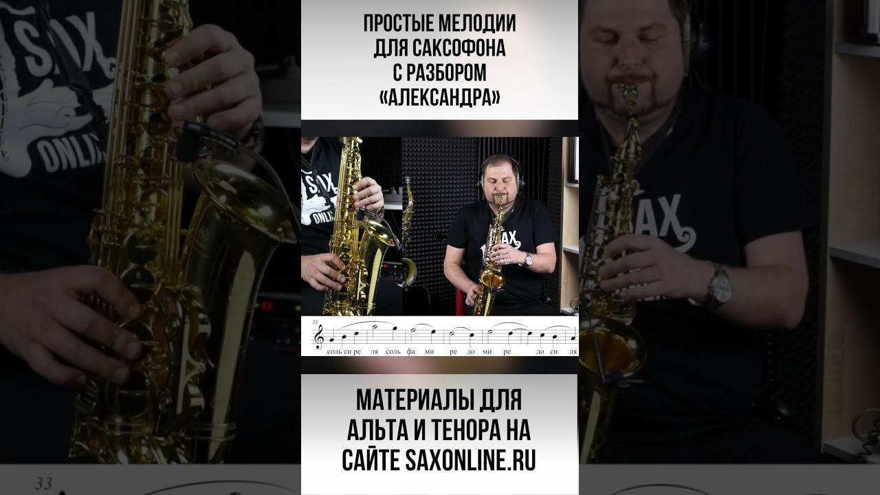 Александра смотреть онлайн