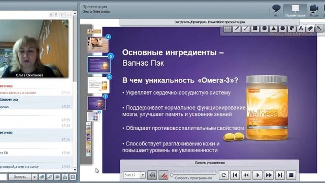 Чем отличается рабий жир от Омега3 смотреть онлайн