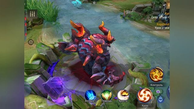 ARENA OF VALOR | Для Новичков | Обзор Карты | Лучшая Моба смотреть онлайн