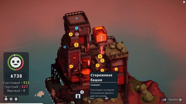 НОВАЯ РАССЛАБЛЯЮЩАЯ ИГРА ПРО СТРОИТЕЛЬСТВО! PILE UP смотреть онлайн