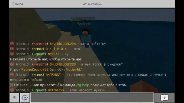 *ЧТО????* ГДЕ ВСЕ МОИ ВЕЩИ? АНАРХИЯ | lootmc.com смотреть онлайн
