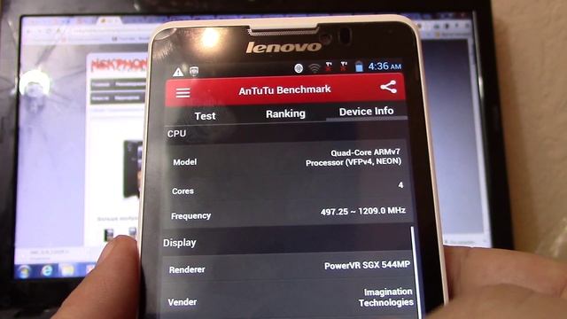 Смартфон LENOVO P780 белый