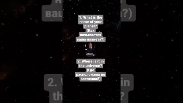 4 класс Into Space смотреть онлайн