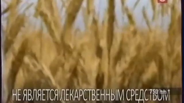 (Неизданное) Рекламы от Эвалар (2009, 2014)(устаревшая версия) смотреть онлайн