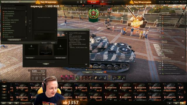 КАК ФАРМИТЬ В ЛФ? ★ День Второй #inspirer #инспирер #worldoftanks